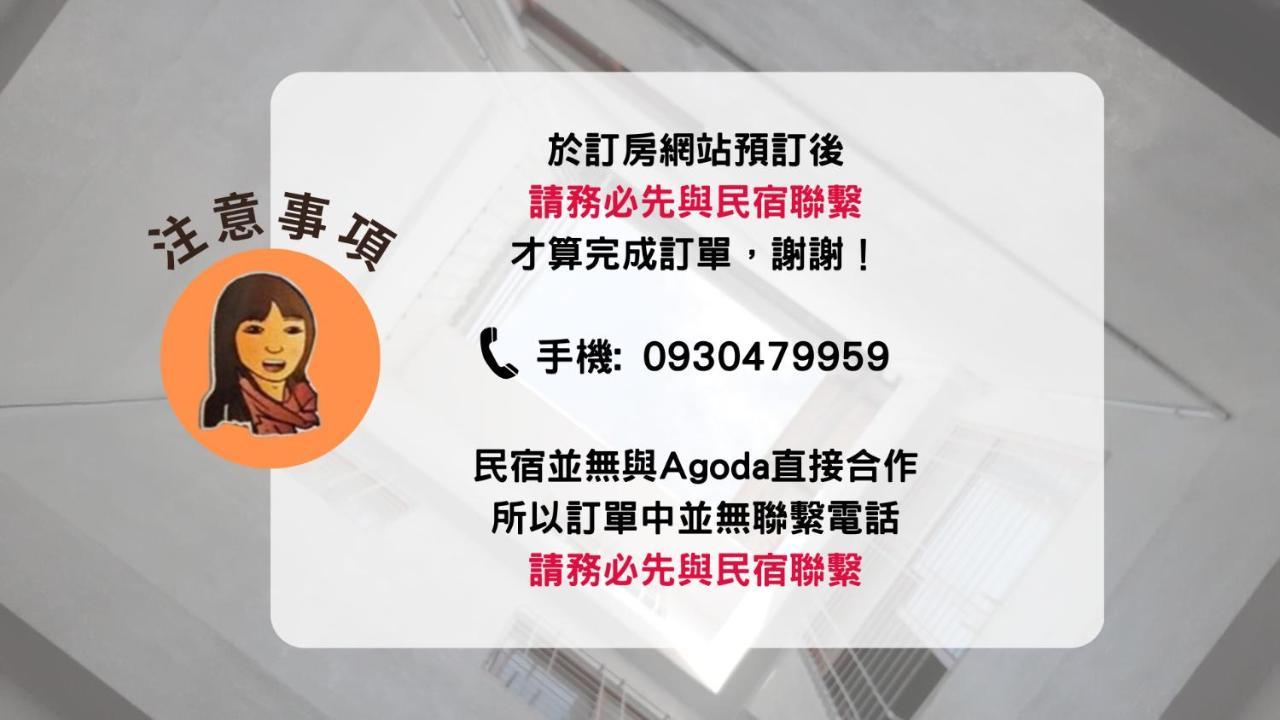 Freedom B&B Tainan Exterior photo